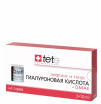 Tete Cosmeceutical Hyaluronic acid + DMAE (  + ), 3*10  - ,   