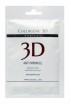 Collagene 3D Anti Wrinkle (        ) - ,   