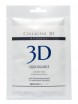 Medical Collagene 3D Aqua Balance (        ) - ,   