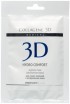 Collagene 3D Hydro Comfort (         ) - ,   