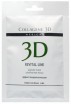Collagene 3D Revital Line Alginate Mask (        ) - ,   