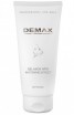 Demax Gel Mask With Whitening Effect  (-   ), 200  - ,   