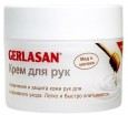 Gehwol Gerlasan Hand Cream Honey & Milk (   "̸  "), 50  - ,   