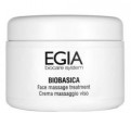 Egia Face Massage Treatment (Увлажняющее массажное средствo), 250 мл - купить, цена со скидкой