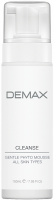 Demax Cleanse Gentle Phyto Mousse (Очищающий мусс для всех типов кожи на основе растительных экстрактов), 150 мл - 
