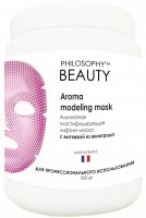 Philosophy Aroma Modeling Mask (Альгинатная пластифицирующая лифтинг-маска с вытяжкой из винограда), 500 гр - купить, цена со скидкой
