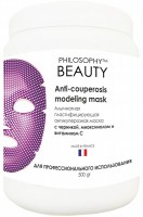 Philosophy Anti-Couperosis Modeling Mask (Альгинатная пластифицирующая антикуперозная маска с черникой, миоксинолом и витамином С), 500 гр - купить, цена со скидкой