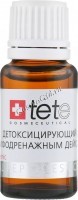 Tete биокомплекс детоксифицирующий с противоотечным действием для лица, 15 мл - купить, цена со скидкой