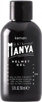 Kemon Hair Manya Helmet Gel (Гель с сильной и длительной фиксацией), 150 мл - купить, цена со скидкой