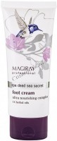 Magiray Foot Cream Ultra Nourishing Complex (Эффективный питательный крем для смягчения кожи ног), 100 мл - купить, цена со скидкой