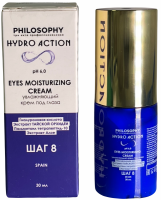 Philosophy Eyes Moisturizing Cream (Увлажняющий крем под глаза), 30 мл - купить, цена со скидкой