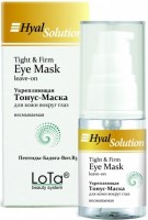 MesoExfoliation Tight & Firm Eye Mask (Пептидная укрепляющая тонус-маска), 30 мл - 