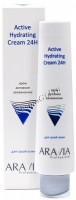 Aravia Professional Active Hydrating cream (Крем для лица активное увлажнение), 100 мл - купить, цена со скидкой