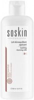Soskin Soothing Cleansing Milk - Dry & Sensitive Skin (Смягчающее очищающее молочко для сухой и чувствительной кожи), 250 мл - купить, цена со скидкой