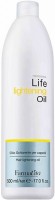 Farmavita Life Lightening Oil (Осветляющее масло), 500 мл - 