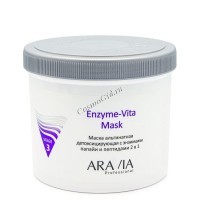 Aravia Professional Enzyme-Vita mask (Маска альгинатная детоксицирующая с энзимами папайи и пептидами), 550 мл - купить, цена со скидкой