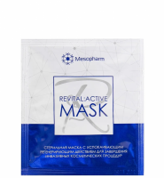 Mesopharm Professional Revital Active Mask (Стерильная маска с успокаивающим регенерирующим действием) - купить, цена со скидкой