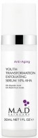 M.A.D Skincare Anti-Aging Youth Transformation Exfoliating Serum 10% AHA (Омолаживающая и обновляющая сыворотка с 10% AHA кислотами), 30 гр - 