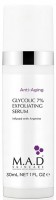 M.A.D Skincare Anti-Aging Glycolic 7% Exfoliating Serum (Отшелушивающая сыворотка с 7% гликолевой кислотой), 30 гр - 