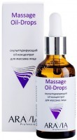 Aravia Professional Massage Oil-Drops (Скульптурирующий oil-концентрат для массажа лица), 50 мл - купить, цена со скидкой