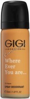 GIGI Spray Deodorant (Дезодорант спрей), 50 мл - купить, цена со скидкой