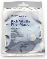 MesoExfoliation Rich Vitality Filler Mask (Филлер-маска ревитализирующая «Моментальный гидролифтинг») - 