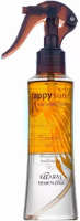 Kaaral Happy Sun Bamboo Oil (Несмываемый двухфазный спрей для волос), 150 мл - 