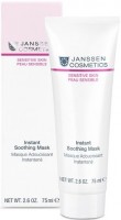 Janssen Instant Soothing Mask (Мгновенно успокаивающая маска) - купить, цена со скидкой