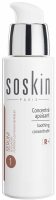 Soskin Soothing Concentrate Sensitive Skin (Концентрат-лосьон для чувствительной кожи), 60 мл - 