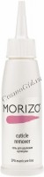 Morizo SPA Manicure Line Cuticle remover (Гель для удаления кутикулы) - купить, цена со скидкой