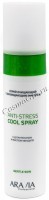 Aravia Professional Anti-Stress Cool spray (Спрей очищающий с охлаждающим эффектом с Д-пантенолом), 250 мл - купить, цена со скидкой