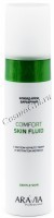 Aravia Professional Comfort Skin fluid (Флюид-крем барьерный с маслом чёрного тмина и экстрактом мелиссы), 250 мл - купить, цена со скидкой