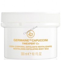 Germaine de Capuccini TimExpert C+ Revita Exfoliationg Body Wax (Скраб для тела), 300 мл - 