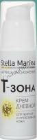 Stella Marina Крем дневной «Т - зона» для жирной и проблемной кожи, 50 мл - купить, цена со скидкой