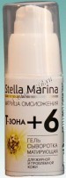 Stella Marina (Гель-сыворотка матирующая «Т-зона+6»), 50 мл - купить, цена со скидкой