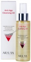Aravia Professional Anti-Age cleansing oil (Гидрофильное масло для умывания с витаминным комплексом А, Е, F), 110 мл - купить, цена со скидкой
