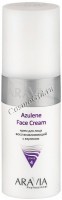 Aravia Professional Azulene Face cream (Крем для лица восстанавливающий с азуленом), 150 мл - купить, цена со скидкой