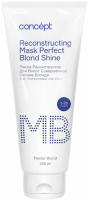 Concept Reconstructing Mask Perfect Blond Shine (Маска-реконструктор «Совершенное сияние блонда»), 250 мл - 