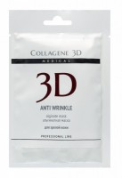 Collagene 3D Anti Wrinkle (Альгинатная маска для лица и тела с экстрактом спирулины) - купить, цена со скидкой