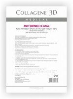 Collagene 3D Anti Wrinkle (     N-  ) - ,   