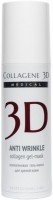 Collagene 3D Anti Wrinkle (-    ,      ) - ,   