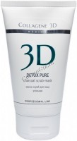 Medical Collagene 3D Detox Pure Charcoal Scrub-Mask (Маска-скраб угольная от черных точек), 150 мл - 