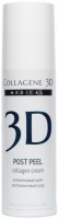 Collagene 3D Post Peel Collagen Cream (    - SPF 7  ) - ,   