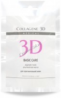 Collagene 3D Basic Care Alginate Mask (        ) - ,   