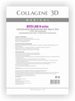 Collagene 3D Boto Line (     N-  Syn-ake ), 1  - ,   