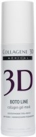Collagene 3D Boto Line (-    Syn-ake ,   ) - ,   