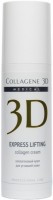 Collagene 3D Express Lifting Collagen Cream (     ,     -) - ,   
