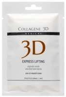 Collagene 3D Express Lifting (        ) - ,   