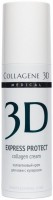 Collagene 3D Express Protect Collagen Cream (Крем для лица с софорой японской, профилактика купероза, устранение темных кругов и отечности) - купить, цена со скидкой