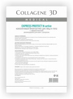 Collagene 3D Express Protect (Биопластины для лица и тела N-актив с софорой японской) - купить, цена со скидкой